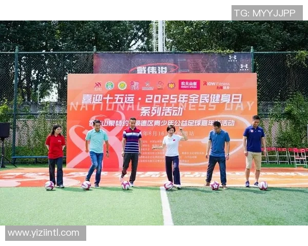 百年足球明星齐聚一堂共庆足球辉煌历史与未来发展