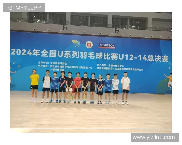 杭州羽毛球队在全国锦标赛中的心理素质分析与表现评估