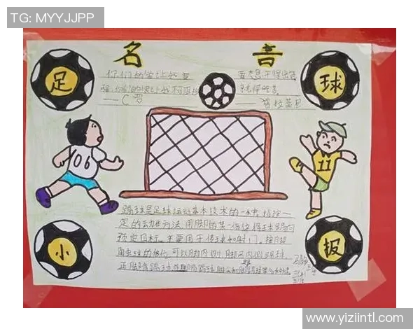 足球明星粤语译名背后的故事与文化解读 足球明星粤语译名背后的故事与文化解读